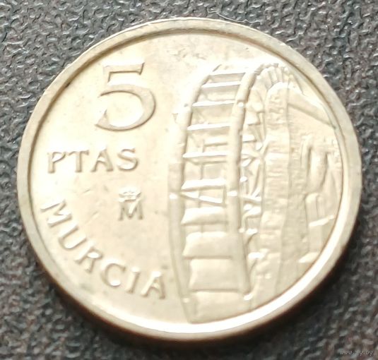 Испания 5 песет, 1999     ( 1-1-6 )
