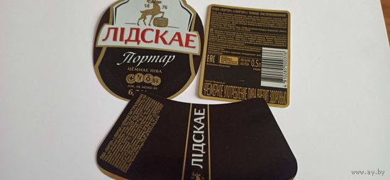 Комплект этикеток лидского пива " Портер"