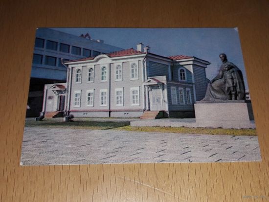 Календарик 1976  УЛЬЯНОВСК  Дом Ульяновых в Ленинском мемориале