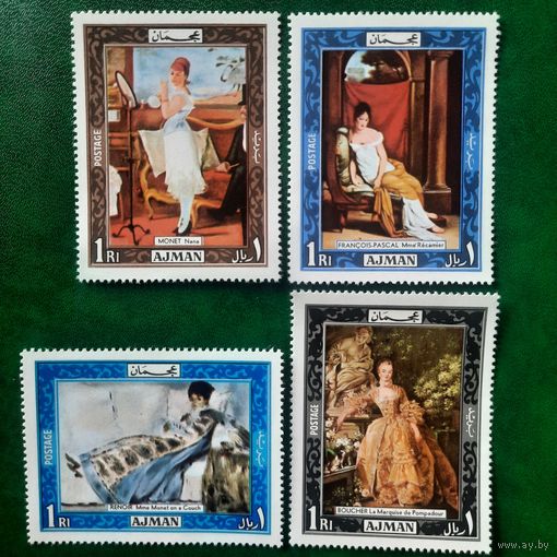 ОАЭ 1969. Аджман. Французская живопись эпохи импрессионизма. Полная серия