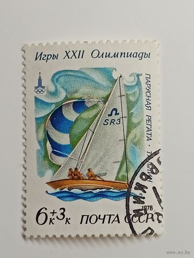1978 СССР. Парусная регата. Олимпийские игры. Корабли.