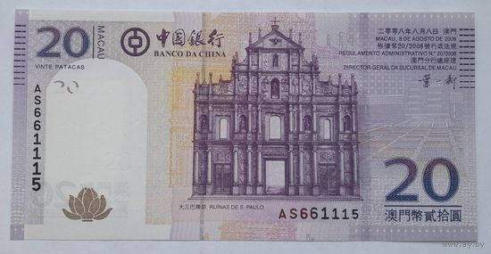 Макао 20 патака 2008 года UNC