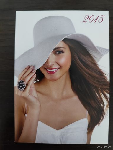 Календарик карманный 2015г
