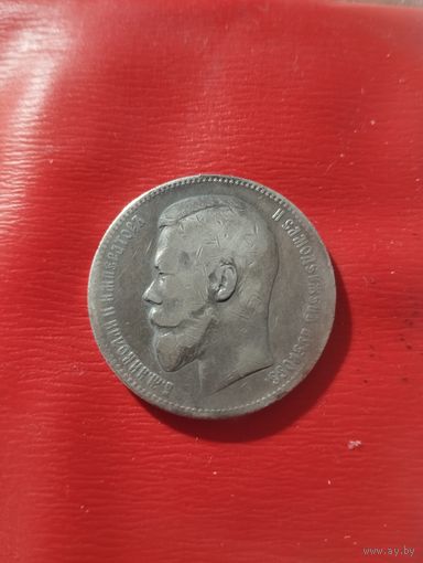 1 рубль 1897 г. АГ Николай 2.