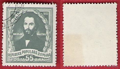 Румыния 1952 Николай Балкеску