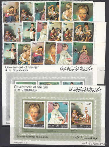 Живопись. Шарджа (ОАЭ). 1970. 18 марок и 2 блока. Michel N 570-587, бл58-59 (20,0 е).