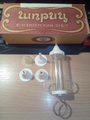 Шприц кулинарный кондитерский СССР