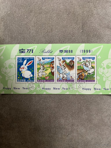 КНДР 1999. Год кролика