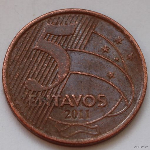 Бразилия, 5 сентаво 2011 г.