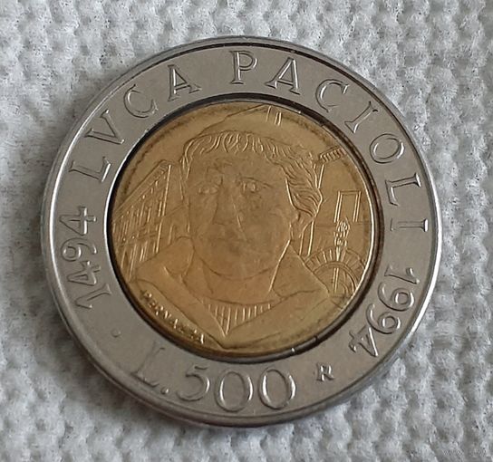 Италия 500 лир, 1994 (500 лет со дня рождения Луки Пачоли) (14-17-8)