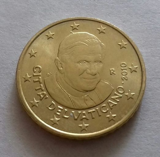 50 евроцентов, Ватикан 2010 г., лучше чем в холдере