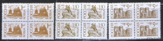 РФ. Заг. 32/34. Стандарт. КВАРТЫ. Чист.