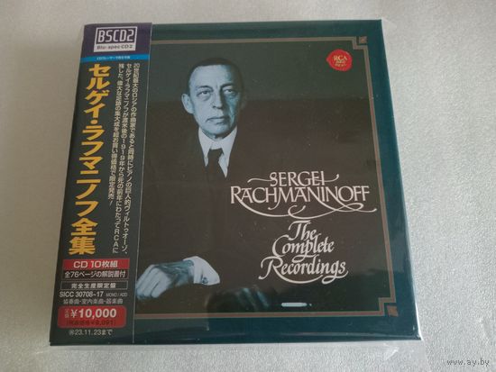 (Box - 10cd)  Sergei Rachmaninoff - The Complete Recordings (Blu-spec CD2) ( made in Japan)