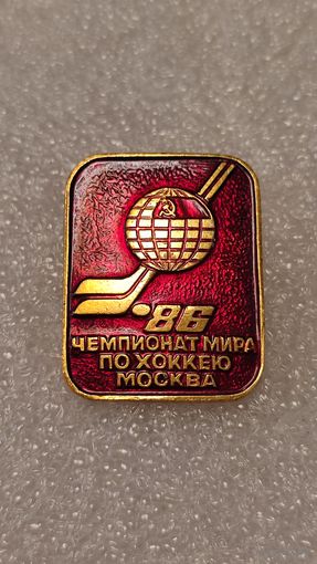 Знак значек Хоккей Чемпионат Мира 1986 Москва,200 лотов с 1 рубля!!!