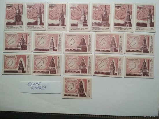 Спичечные этикетки ф.Гигант. Московский Кремль. 1971 год