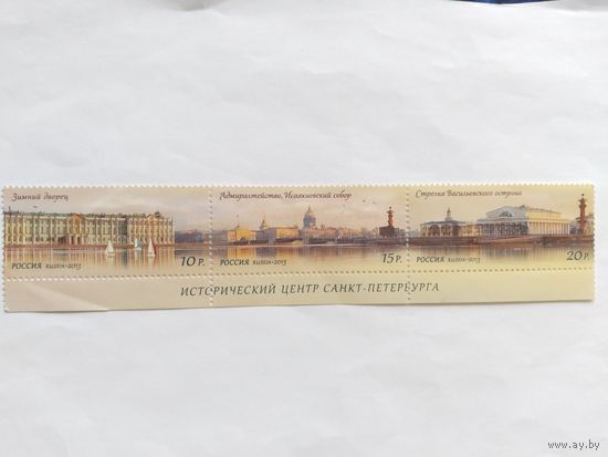 Россия 2013   3 м сц.