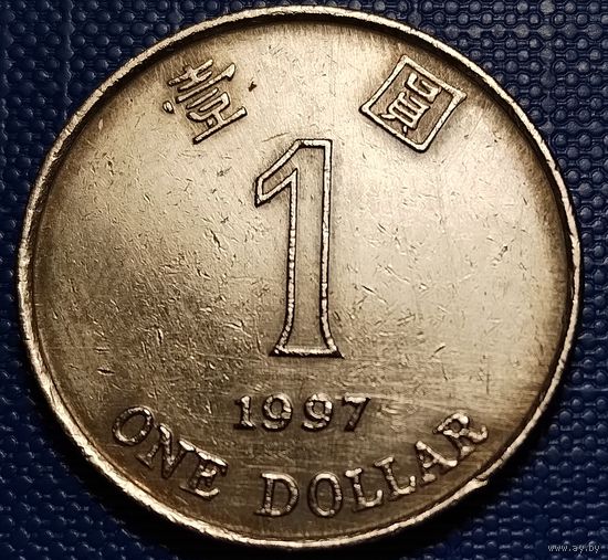 Гонконг 1 доллар 1997 г.