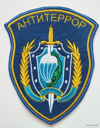 Шеврон 11