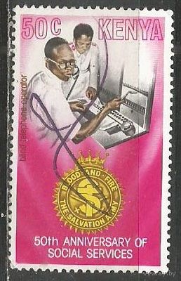 Кения. 50 лет Армии Спасения. 1979г. Mi#144.