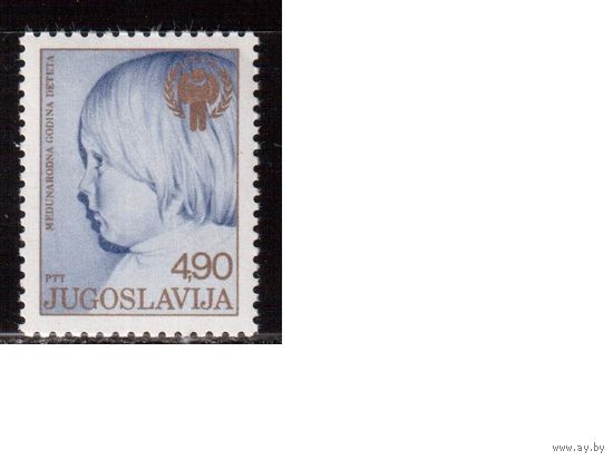 Югославия-1979 (Мих.1779) , ** , Год детей