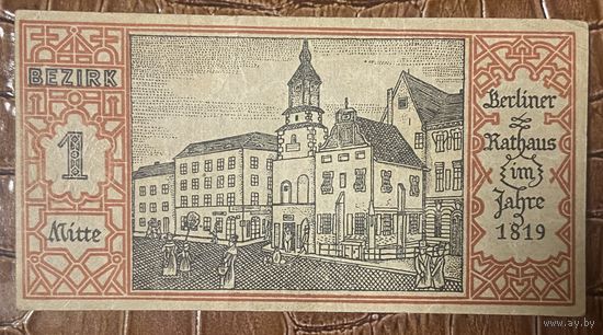 Нотгельд 50 пфеннигов 1921 год. Берлин. Веймарская республика