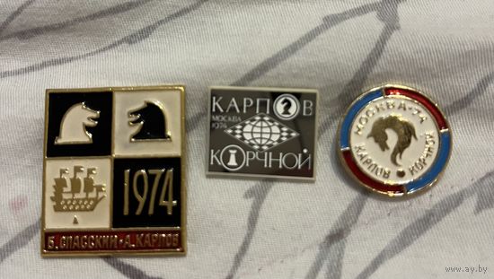 Значки коллекционные шахматы 1974