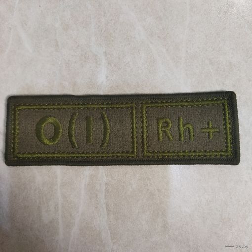 Нашивка. Группа крови. Шитьё.