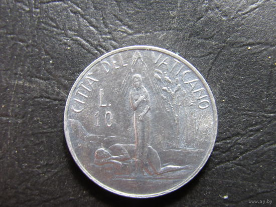 Ватикан. 10 лир.. С 20 копеек. Распродажа коллекции. Смотрите другие лоты.