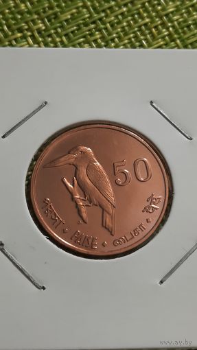 Андаманские и Никобарские острова 50 пайс 2011 г ( местная фауна )