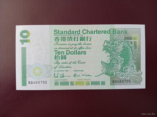 Гонконг 10 долларов 1994 UNC