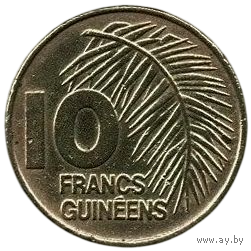 РЕСПУБЛИКА ГВИНЕЯ 10 ФРАНКОВ 1985