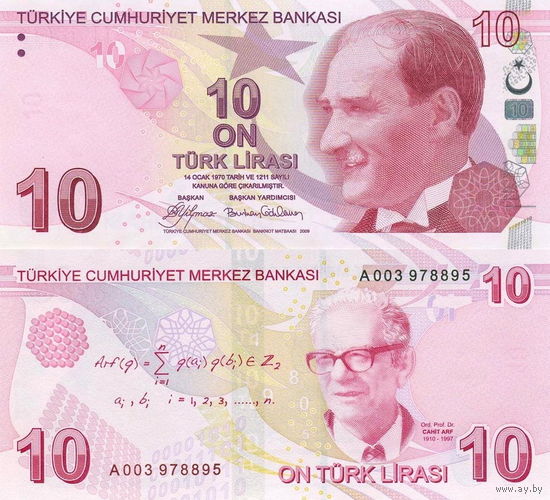 Турция 10 лир (образца 2009 года) 2022 год UNC