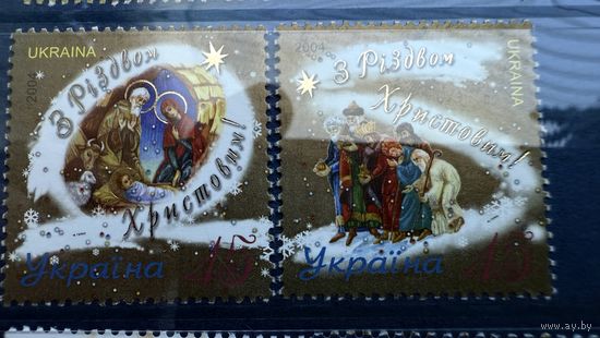 Марки 2шт, Украина, 2004г, Рождество
