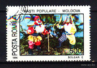 1996 Румыния. Маски