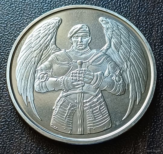 Украина 10 гривен, 2021 Десантно-штурмовые войска Украины    ( 2-14-3 )