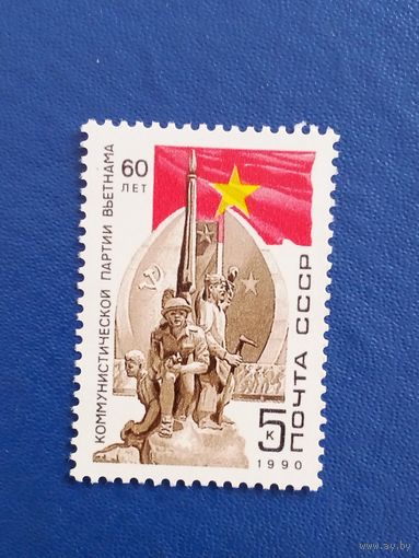 Марки ссср