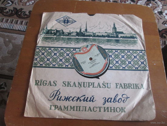 Пластинка.