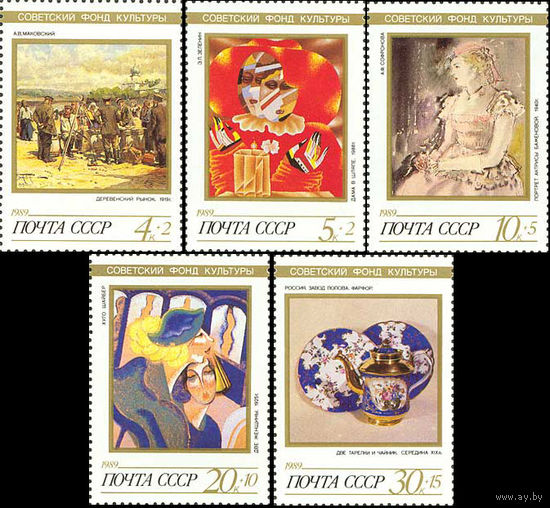 Искусство СССР 1989 год (6122-6126) серия из 5 марок