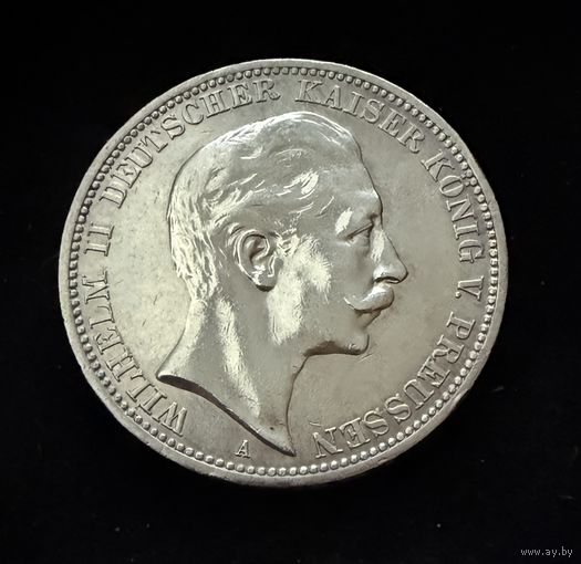 3 марки 1912 г.  Пруссия. Германская империя! Серебро В ЛЮКСЕ !!!