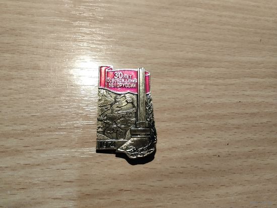 Значки с 0.50 коп.