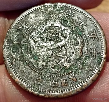 ВЕЛИКАЯ ЯПОНСКАЯ ИМПЕРИЯ. 2 СЕНА 1877 г. Муцухито (Мэйдзи). ДРАКОН.
