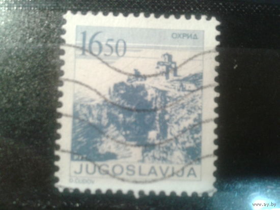 Югославия, 1983. Стандарт, монастырь