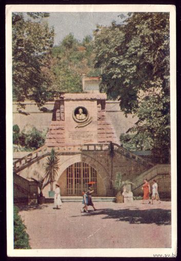 1956 год Кисловодск Лермонтовская площадка