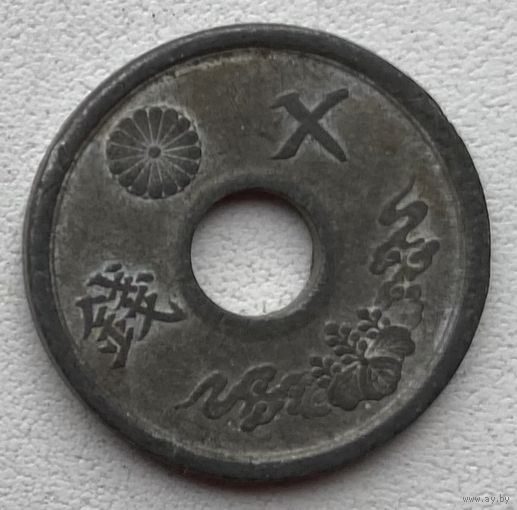 Япония 10 сенов 1944 г.