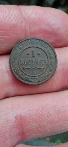 МОНЕТА 2 КОПЕЙКИ  1908 ГОД  . ОРИГИНАЛ  .  Распродажа Коллекции !!! . Экспресс  Аукцион не с рубля без МПЦ и прочего 3 ДНЯ  .Много лотов в продаже .