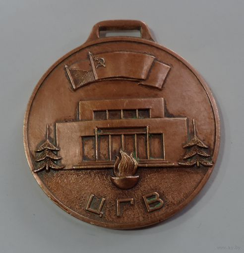 Медная медаль Центральной группы войск . 2 выпуск 1973г. Средняя школа, г.Миловице. Диаметр 5.3 см.