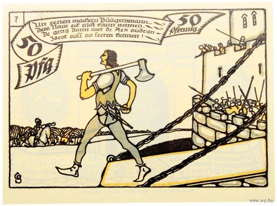 РАСПРОДАЖА!!! - ГЕРМАНИЯ ХЕРНЕ (Северный РЕЙН-ВЕСТФАЛИЯ) 50 пфеннигов 1921 год (второй сюжет) - UNC!