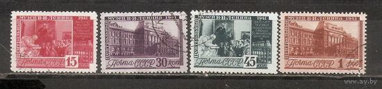 ФФ4 СССР 1941 Музей Ленина