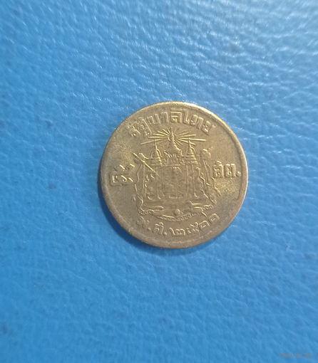 Таиланд 5 сатанг 1957 год