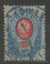 ЦР. З. 54. 1889. 11-ый вып. 20к. ГаШ.